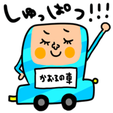 Many set kaoru sticker #14539710