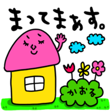 Many set kaoru sticker #14539713