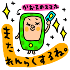 Many set kaoru sticker #14539714