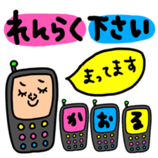 Many set kaoru sticker #14539715