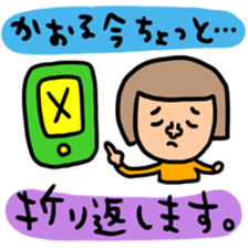 Many set kaoru sticker #14539716