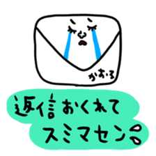 Many set kaoru sticker #14539717