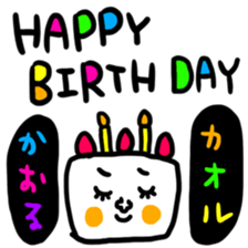 Many set kaoru sticker #14539718