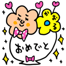 Many set kaoru sticker #14539719