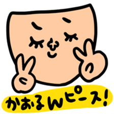 Many set kaoru sticker #14539723