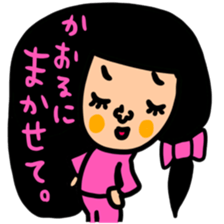 Many set kaoru sticker #14539724