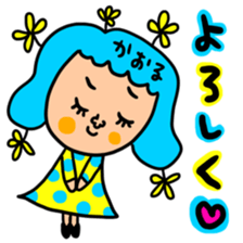 Many set kaoru sticker #14539725