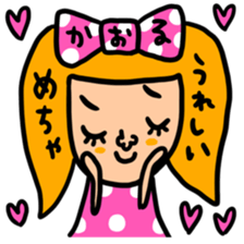 Many set kaoru sticker #14539727