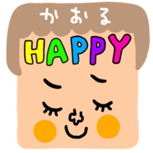 Many set kaoru sticker #14539730