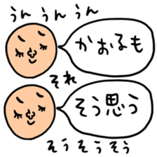 Many set kaoru sticker #14539731