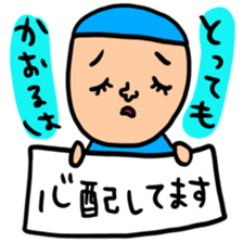 Many set kaoru sticker #14539734