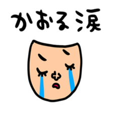 Many set kaoru sticker #14539737