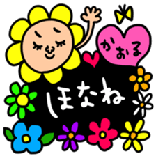 Many set kaoru sticker #14539738