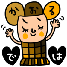 Many set kaoru sticker #14539741