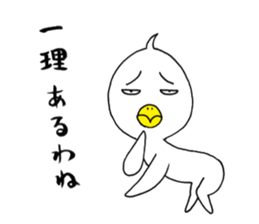 japanese lovely character " TORI " 5 sticker #14539889
