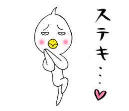 japanese lovely character " TORI " 5 sticker #14539890