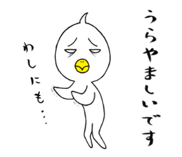 japanese lovely character " TORI " 5 sticker #14539891