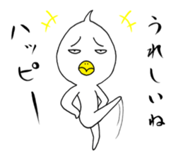 japanese lovely character " TORI " 5 sticker #14539895