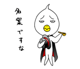 japanese lovely character " TORI " 5 sticker #14539898