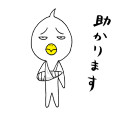 japanese lovely character " TORI " 5 sticker #14539899
