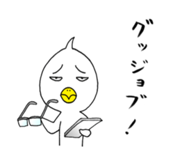 japanese lovely character " TORI " 5 sticker #14539901