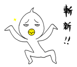 japanese lovely character " TORI " 5 sticker #14539904