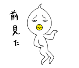 japanese lovely character " TORI " 5 sticker #14539906
