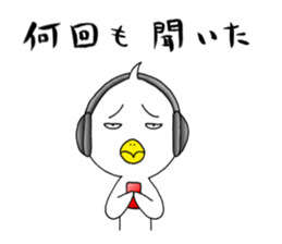 japanese lovely character " TORI " 5 sticker #14539907