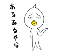 japanese lovely character " TORI " 5 sticker #14539908