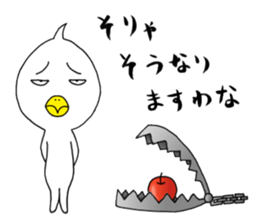 japanese lovely character " TORI " 5 sticker #14539912