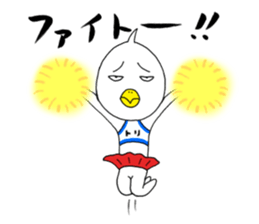 japanese lovely character " TORI " 5 sticker #14539913