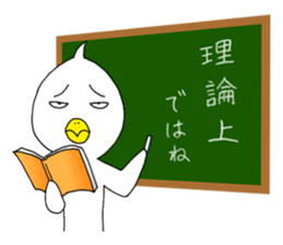 japanese lovely character " TORI " 5 sticker #14539914