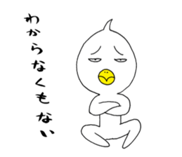 japanese lovely character " TORI " 5 sticker #14539916