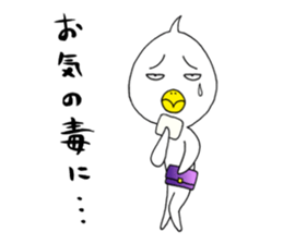 japanese lovely character " TORI " 5 sticker #14539918