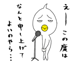 japanese lovely character " TORI " 5 sticker #14539919