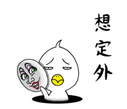 japanese lovely character " TORI " 5 sticker #14539924