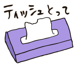 'take it' Sticker sticker #14539950