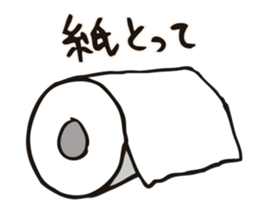 'take it' Sticker sticker #14539951