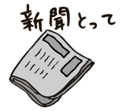 'take it' Sticker sticker #14539952