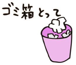 'take it' Sticker sticker #14539953