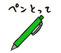 'take it' Sticker sticker #14539954