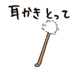 'take it' Sticker sticker #14539956