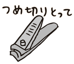 'take it' Sticker sticker #14539957