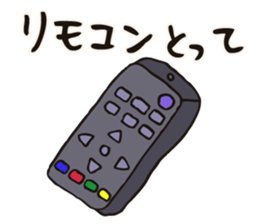 'take it' Sticker sticker #14539958