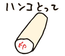 'take it' Sticker sticker #14539959