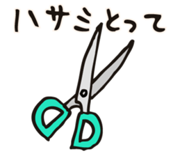 'take it' Sticker sticker #14539961