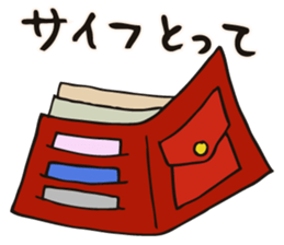 'take it' Sticker sticker #14539962