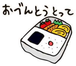 'take it' Sticker sticker #14539966