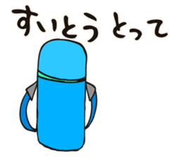 'take it' Sticker sticker #14539967