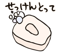 'take it' Sticker sticker #14539968